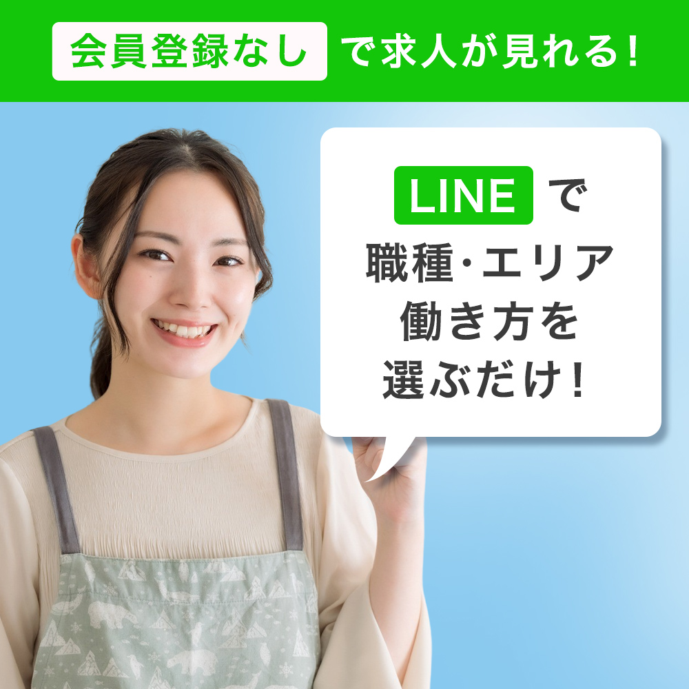 離脱防止ポップアップ